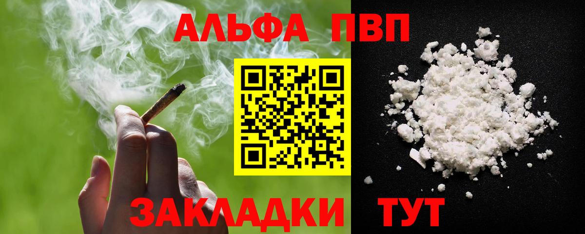 A PVP СК Армавир
