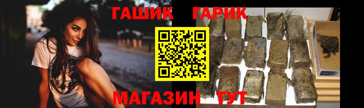 Гашиш Ice-O-Lator Армавир