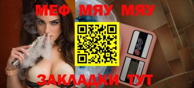 mix Комсомольск-на-Амуре