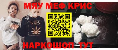 mix Комсомольск-на-Амуре