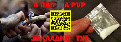 шишки Коммунар