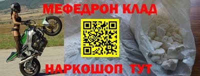 шишки Коммунар