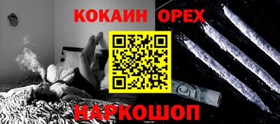 ешки Конаково
