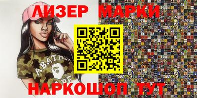 шишки Коммунар