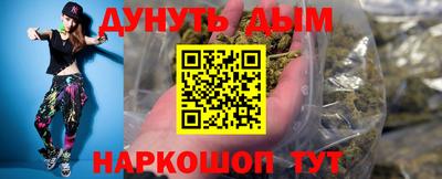 шишки Коммунар
