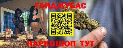 шишки Коммунар