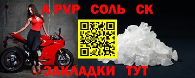 mix Комсомольск-на-Амуре