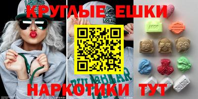 мефедрон мука Краснодар