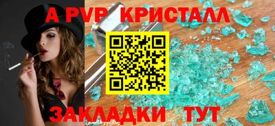 mix Комсомольск-на-Амуре