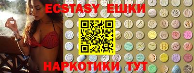 mix Комсомольск-на-Амуре