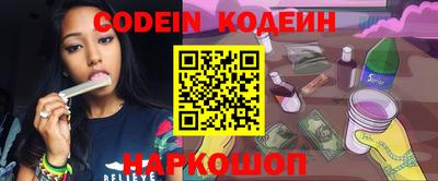 шишки Коммунар