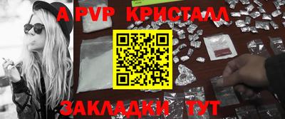 шишки Коммунар