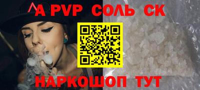 шишки Коммунар