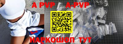 шишки Коммунар