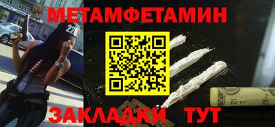 дурь Краснокаменск