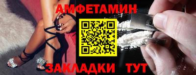 шишки Коммунар