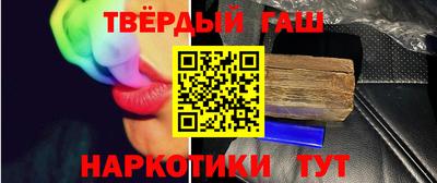 шишки Коммунар