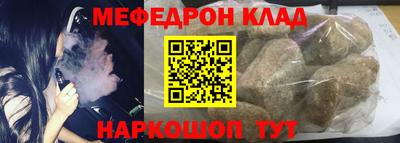 mix Комсомольск-на-Амуре