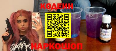 шишки Коммунар