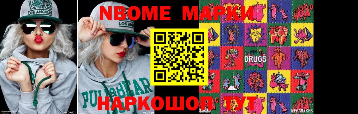 ЛСД экстази кислота Армавир
