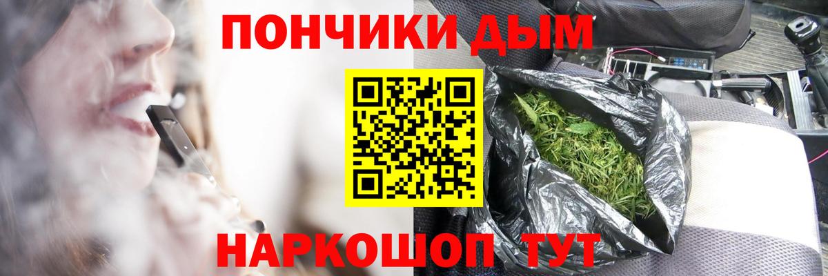 Бошки Шишки SATIVA & INDICA Армавир
